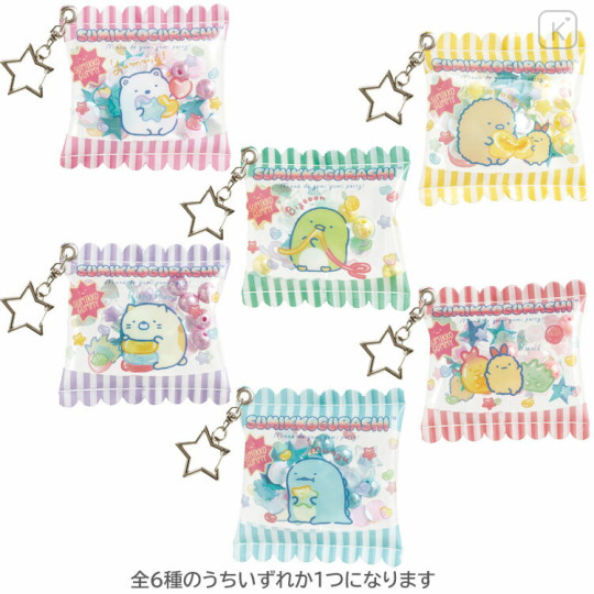 Japan San-X Secret Shaka Shaka Keychain - Sumikko Gurashi : Gummy Gummy Party Blind Box Candy Package Style - 1