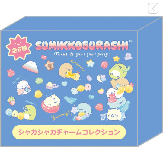 Japan San-X Secret Shaka Shaka Keychain - Sumikko Gurashi : Gummy Gummy Party Blind Box Candy Package Style - 2