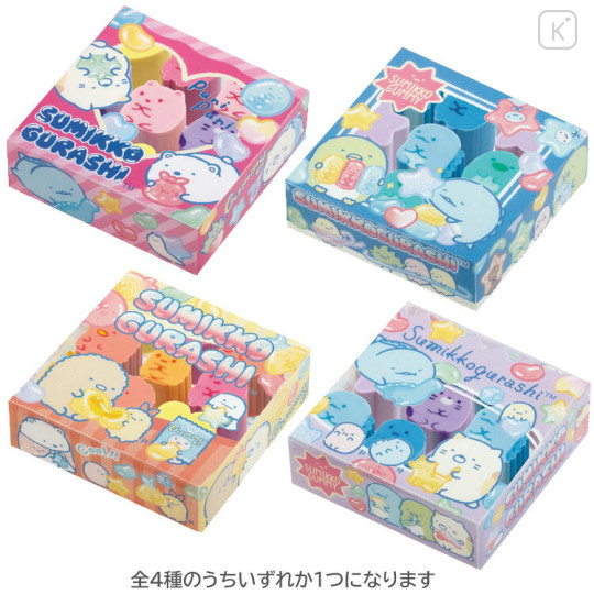 Japan San-X Secret Eraser - Sumikko Gurashi : Gummy Gummy Party Blind Box - 1
