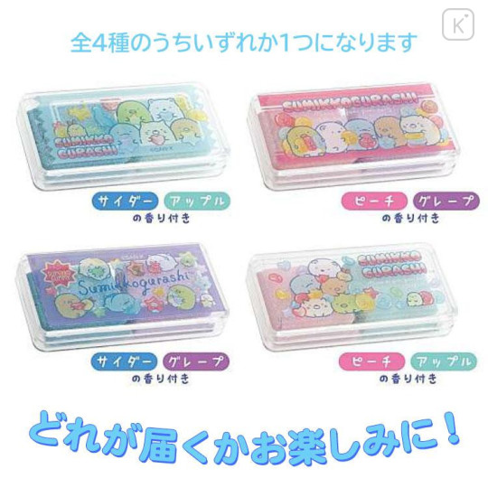 Japan San-X Secret Eraser - Sumikko Gurashi : Gummy Gummy Party B Blind Box - 6