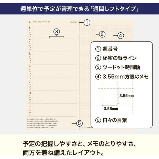 Japan Hobonichi Techo Weeks Hardcover Horizontal English - One Piece : Straw Hat Luffy Red / 2026 Jan / Monday Start - 5
