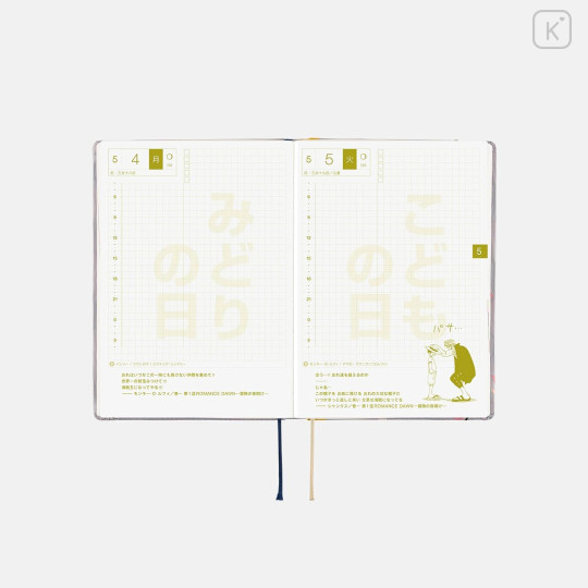 Japan Hobonichi Techo Hon A6 Daily Japanese - One Piece : Hiriluk's Cherry Blossoms / 2026 Jan / Mon Start - 5