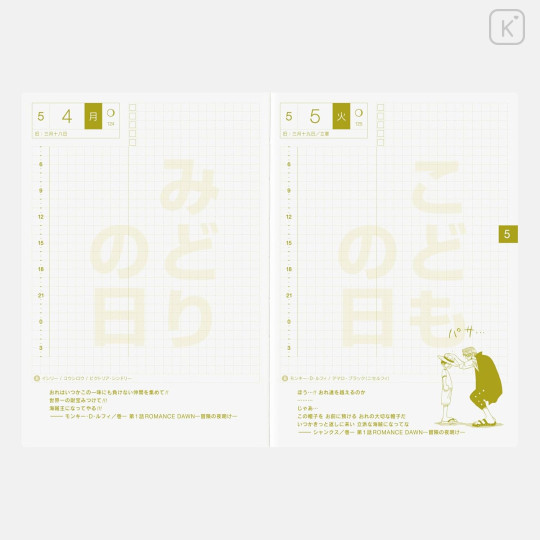 Japan Hobonichi Techo A6 Daily Original Book Japanese - One Piece : 2026 Jan / Mon Start - 4