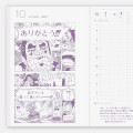 Japan Hobonichi Techo A6 Daily Original Book Japanese - One Piece : 2026 Jan / Mon Start - 5