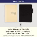 Japan Hobonichi Techo Cover for A6 Original - One Piece : Ace, Sabo, Luffy - 6