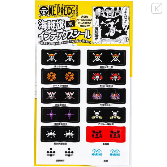 Japan Hobonichi Index Stickers - One Piece : Pirate Flag - 1