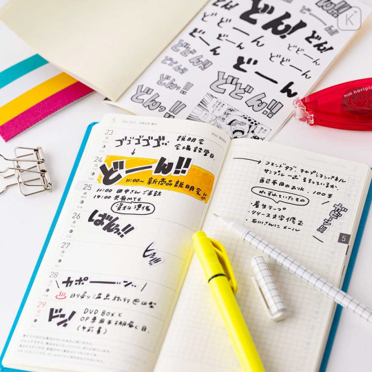 Japan Hobonichi Sticker Set - One Piece : Stick it with Gusto Don - 7