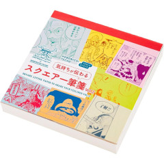 Japan Hobonichi Square Letter Paper - One Piece : Share Your Feelings Vol. 2