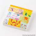 Japan Hobonichi Square Letter Paper - One Piece : Share Your Feelings Vol. 3 - 1