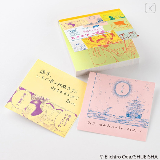 Japan Hobonichi Square Letter Paper - One Piece : Share Your Feelings Vol. 3 - 4