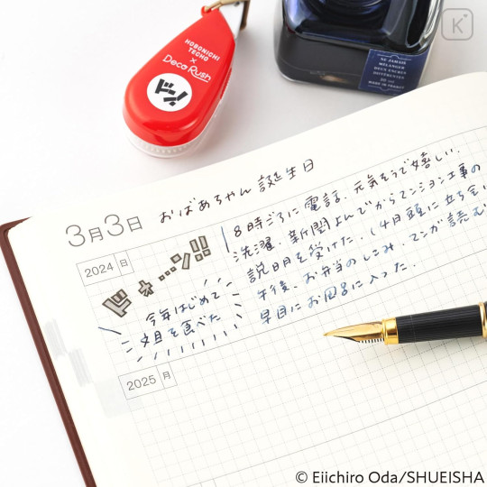 Japan Hobonichi Deco Rush - One Piece : Don - 4