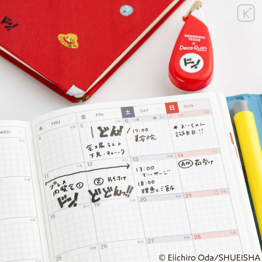Japan Hobonichi Deco Rush - One Piece : Don - 5