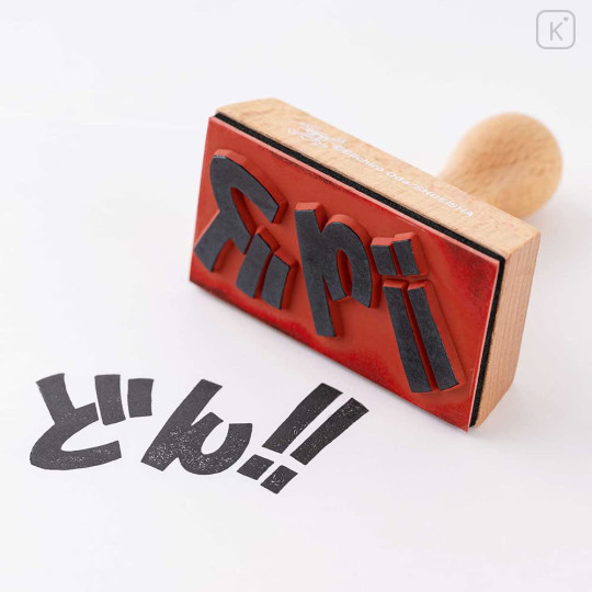 Japan Hobonichi Stamp - One Piece : Don - 4