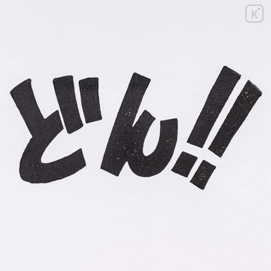 Japan Hobonichi Stamp - One Piece : Don - 5