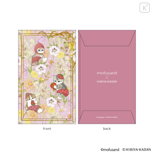 Japan Mofusand Hibiya Kadan Mini Envelope Set - Flora Cat Strawberry Pink - 1