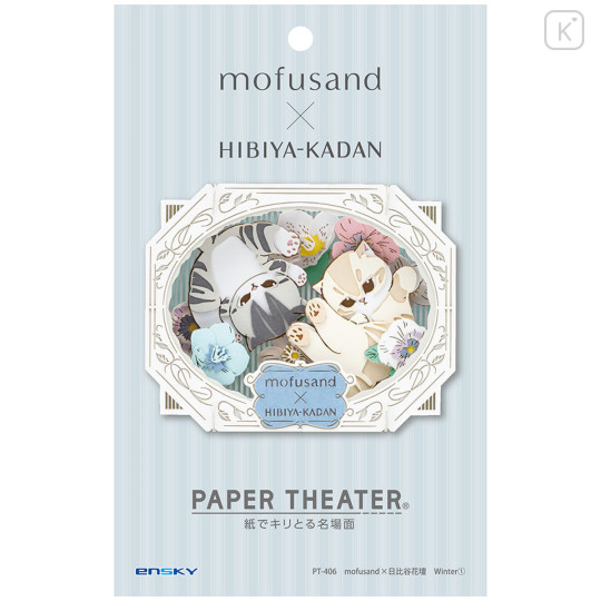 Japan Mofusand Hibiya Kadan Paper Theater Craft Kit - Flora Cat Winter - 4