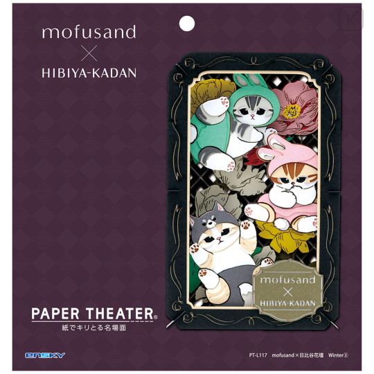 Japan Mofusand Hibiya Kadan Paper Theater Craft Kit - Flora Rabbit Cat Winter Black - 4