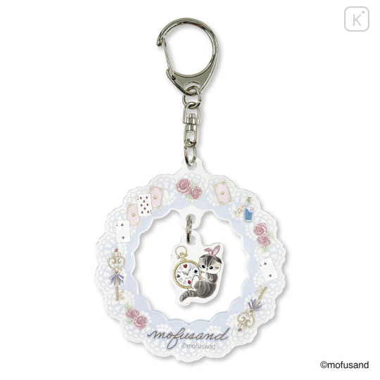 Japan Mofusand Swaying Keychain - Cat Tea Party Blue - 1
