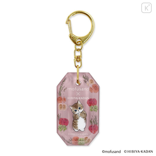 Japan Mofusand Hibiya Kadan 3D Keychain - Flora Cat Dahlia Pink - 3