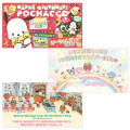 Japan Sanrio Original Strawberry Newspaper - Pochacco : Happy Birthday February 2026 : No.696 - 3