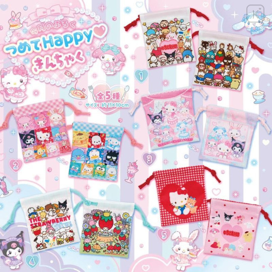 Japan Sanrio Original Strawberry Newspaper - Pochacco : Happy Birthday February 2026 : No.696 - 4