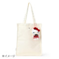Japan Sanrio Mascot Holder - My Melody : Lovely Love Letter - 4