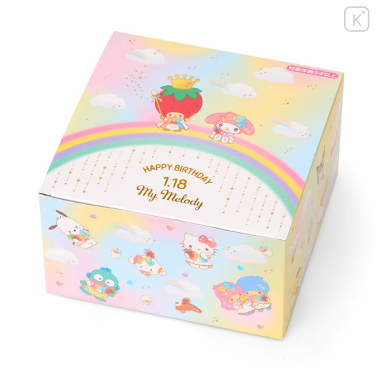 Japan Sanrio Original Plush Toy Set - My Melody : 50th Anniversary Birthday Celebration - 3