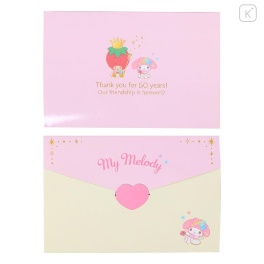 Japan Sanrio Original Plush Toy Set - My Melody : 50th Anniversary Birthday Celebration - 4