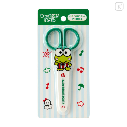 Japan Sanrio Original Scissors with Cap - Keroppi : Sanrio Everyday Goods - 2