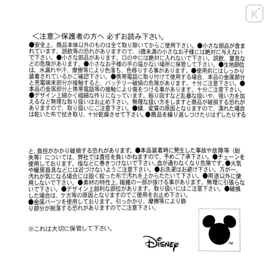 Japan Disney Store Tsum Tsum Plush Keychain - Baymax : Cherry Blossom - 8