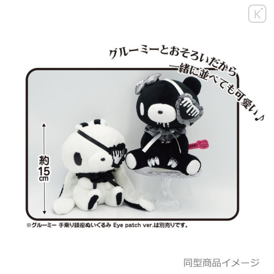 Japan Gloomy Bear Plush Toy - Black Eye Patch - 3