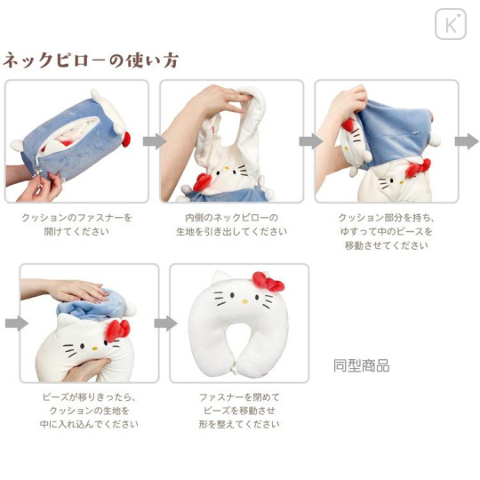 Japan San-X 2-way Neck Pillow - Rilakkuma - 4