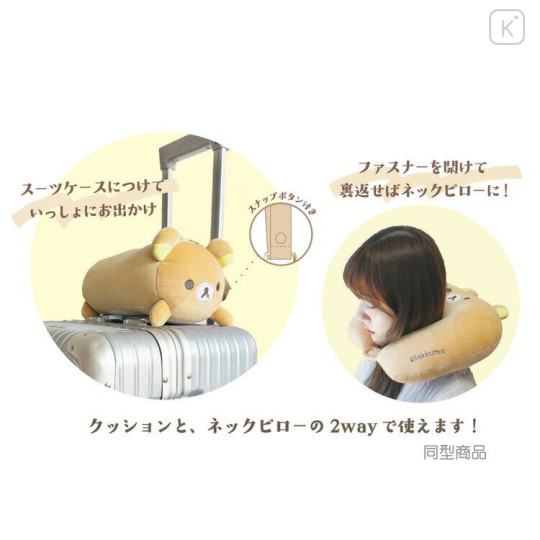 Japan Sanrio 2-way Neck Pillow - My Melody - 3