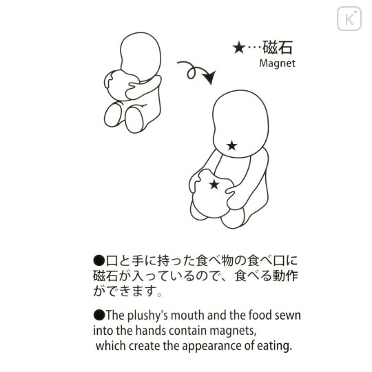 Japan Disney Store Plush Toy - Stitch : Mogumogu Burger - 5