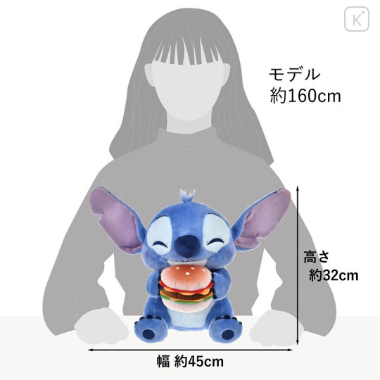 Japan Disney Store Plush Toy - Stitch : Mogumogu Burger - 7