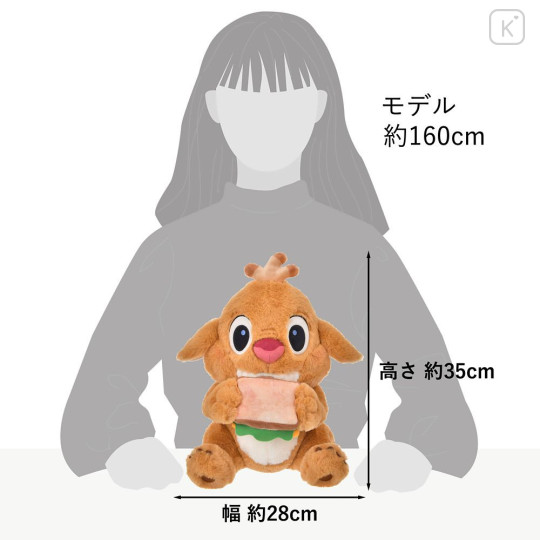 Japan Disney Store Plush Toy - Lilo & Stitch : Reuben Mogumogu Burger - 7