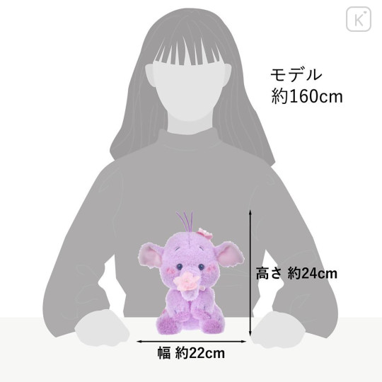Japan Disney Store Plush Toy - Winnie the Pooh : Lumpy Sakura Collection 2026 - 6