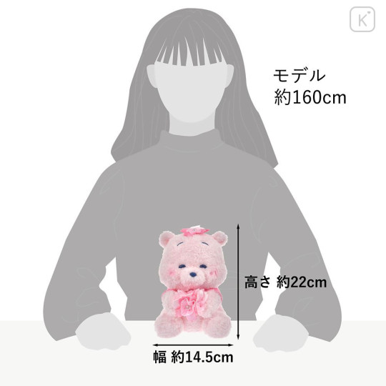 Japan Disney Store Plush Toy - Pooh : Sakura Collection 2026 - 5