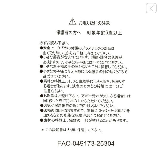 Japan Disney Store Plush Toy - Pooh : Sakura Collection 2026 Highlight - 4