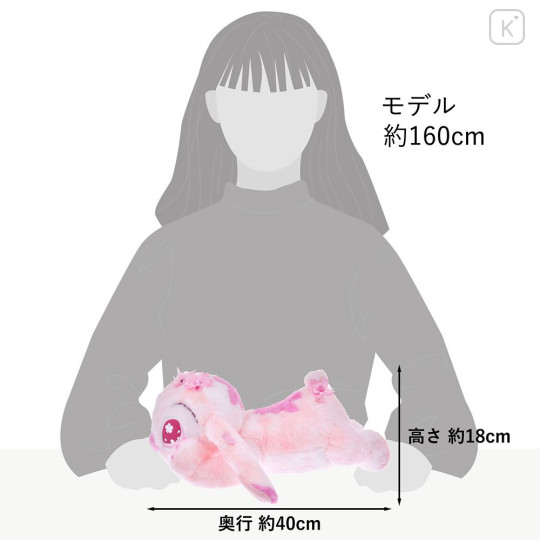 Japan Disney Store Plush Toy - Stitch : Sakura Collection 2026 - 5