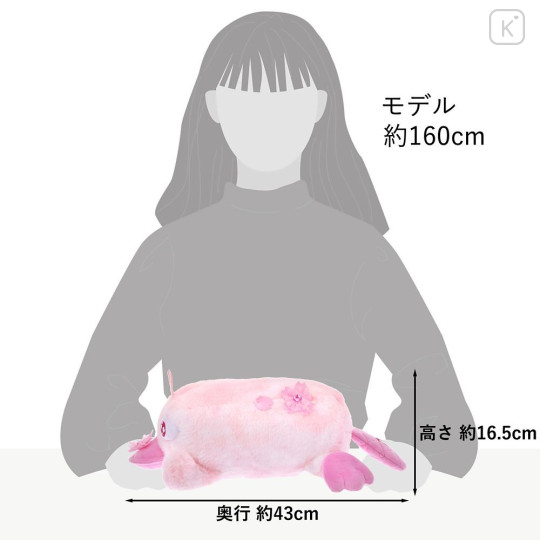 Japan Disney Store Plush Toy - Perry the Platypus : Sakura Collection 2026 - 5