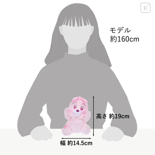Japan Disney Store Plush Toy - Chip : Sakura Collection 2026 - 7