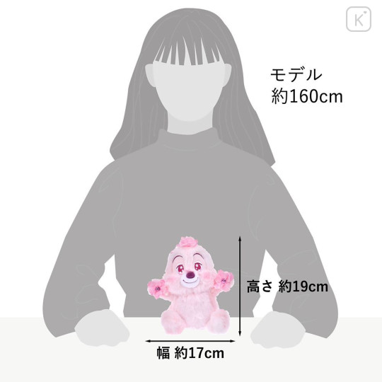 Japan Disney Store Plush Toy - Dale : Sakura Collection 2026 - 7