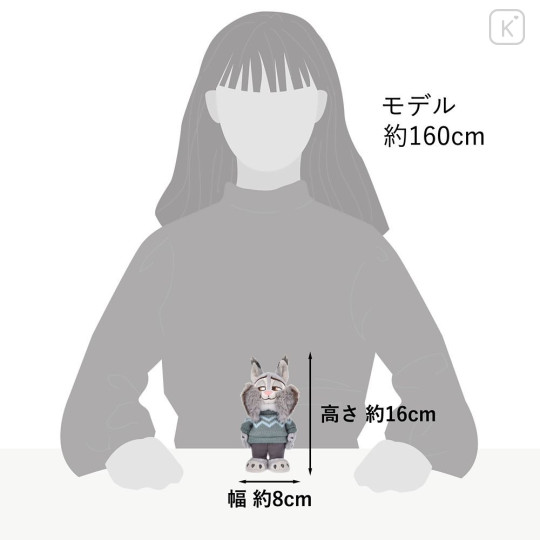 Japan Disney Store StanDs Plush Toy - Zootopia 2 : Pawbert Lynxley Self-Standing - 8
