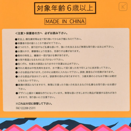 Japan Disney Store StanDs Plush Toy - Zootopia 2 : Lemming Businessman Self-Standing - 7