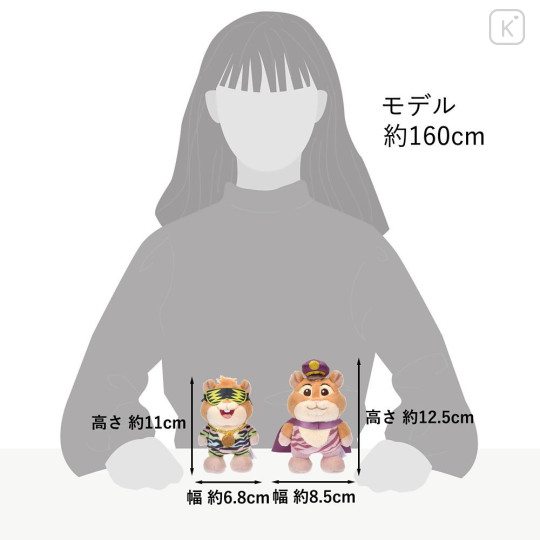 Japan Disney Store StanDs Plush Toy - Zootopia 2 : Lemming Businessman Self-Standing - 8