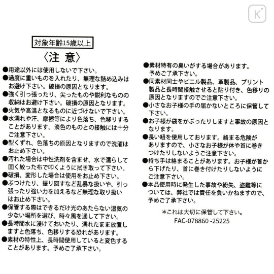 Japan Disney Store Shopping Tote Bag - Piglet & Pooh : Sakura Collection 2026 Always Better Together - 8