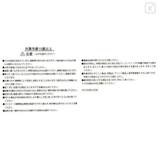 Japan Disney Store Flat Pouch - Minnie : Sakura Cherry You're The Best - 5