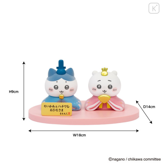 Japan Chiikawa Hina Doll Set - Chiikawa & Hachiware - 4