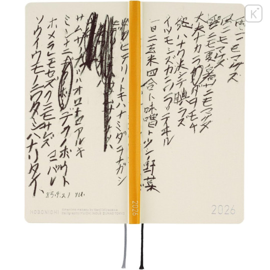 Japan Hobonichi Techo Weeks Hardcover Horizontal Japanese - Yuichi Inoue Amenimo Makezu / 2026 Jan / Mon Start - 2